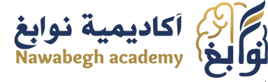 أكاديمية نوابغ